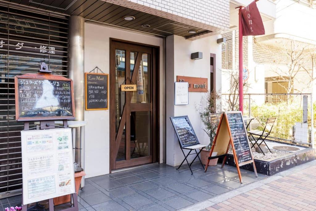 Maison D'Orme 503 Tokyo Eksteriør bilde
